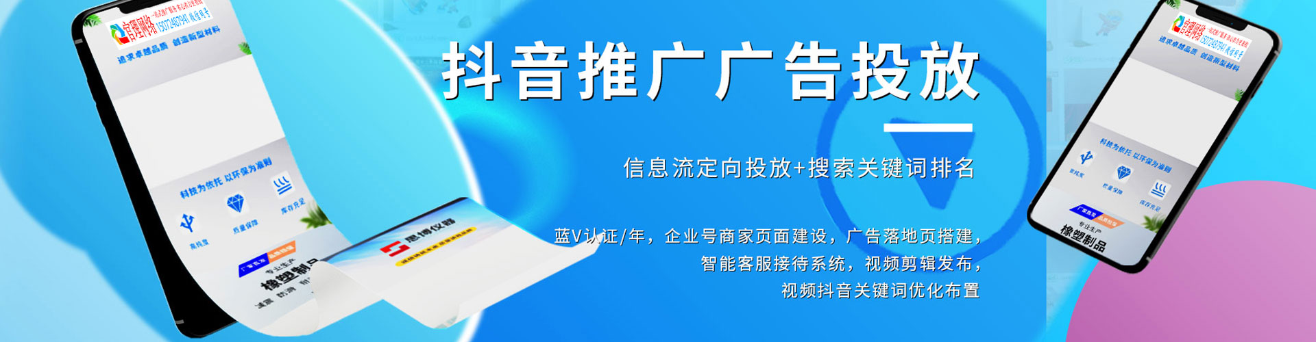 宁武百度推广