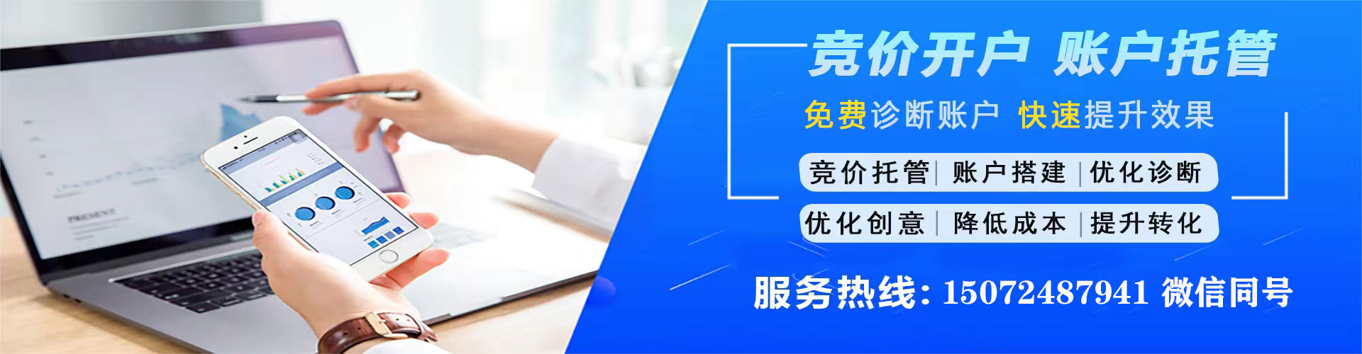 宁武信息流代运营