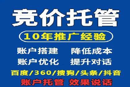 今日头条信息流广告的优化方法：从失败到成功的案例转变