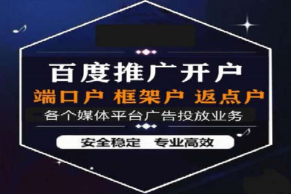 信息流广告在百度平台的经典案例：打造行业标杆